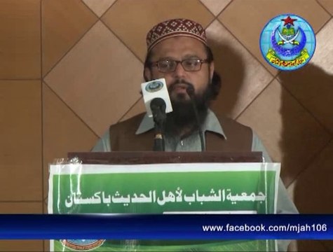 اہلحدیث یوتھ فورس اجلاس برائے سیلاب متاثرین 2014۔پارٹ 5