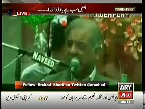 You will be shocked to listen how many seasoned Politicians supporting Taliban