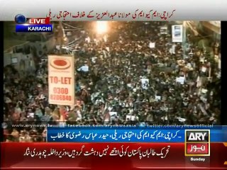 Rizvi challenges Abdul Aziz on threat to Altaf Hussain