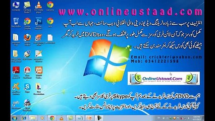 Seo Training Course in Urdu and Hindi Part-14