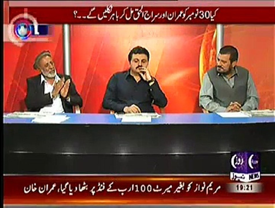 Baybaak – 12th November 2014