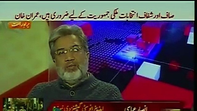 Hamid Mir & Ansar Abbasi views about Imran Khan