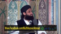 La Ilaha illaLLAH Ki Fazilat 1A/3 Mufti Nazeer Ahmad Raza Qadri