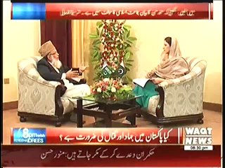 Jihad aur Qitaal fi Sabeel-i-Allak ka culture - Pakistan main is say kia Muraad hay ? Syed Munawar Hasan ka Jawab