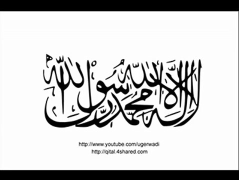 JIHADI NAZAM(NASHEED), WO DEKHO MUSALMAN MUJAHID