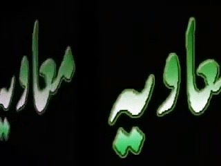 Jihadi Nazam Men Musalman Hoon Suno Logo