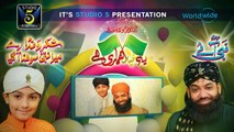 Naat Online: Rabi un  Noor New Naat Album  HD Video Naat Teaser [2015] - Imran Shaikh Attari & Hassan Shaikh
