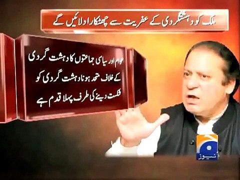 Geo News Headlines - Will rid Pakistan of menace of terrorism