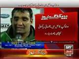 Ary News Headlines  - Pakistani captain accused India for exploiting Kabadi match