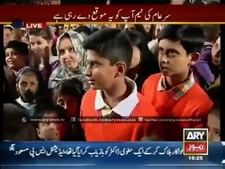 Ary News Headlines - Teenage Gives Shut Up Call To Terrorism