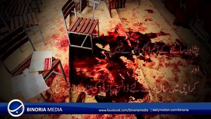 Mufti Naeem's remarks on New Year Dance Party in Karachi