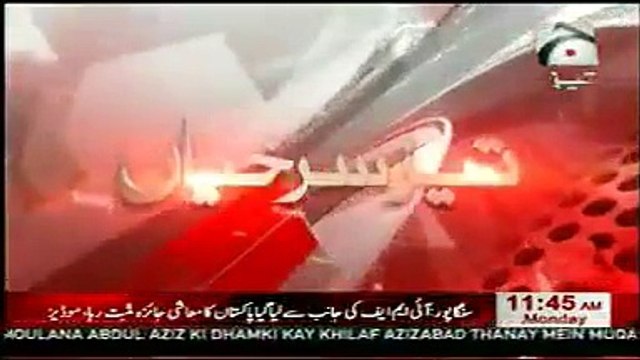 Geo Tez News Headlines Today 22nd December 2014 Latest News Updates Pakistan 22-12-2014