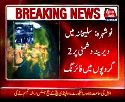 Nowshera: Firing between two groups sub-inspector injured