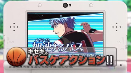 Kuroko no Basket : Mirai he no Kizuna - Trailer Jump Festa 2015