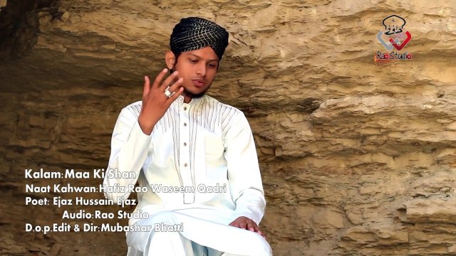 Maa Ki Shaan HD Official Video Hafiz Rao Waseem Qadri - New Kalam [2015] - Naat Online