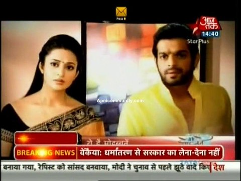 Fatafat Express 22nd December 2014 Twist Ka Tablet apnicommunity.com