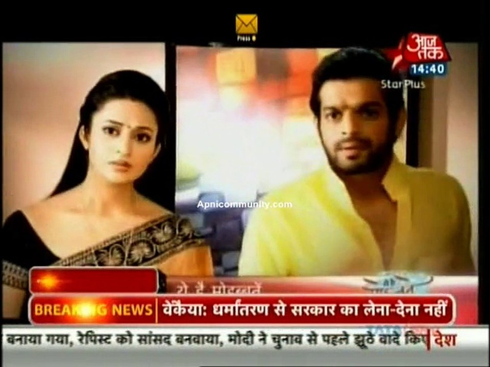 Fatafat Express 22nd December 2014 Twist Ka Tablet www.apnicommunity.com