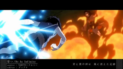 【MAD】誓い【NARUTO-ナルト-】