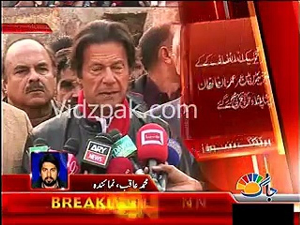 Imran Khan reaches Army Public School Peshawar, will visit Hospital, get briefing in CM House