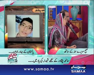 Subah Saverey Samaa Kay Saath, 22 Dec 2014 Samaa Tv