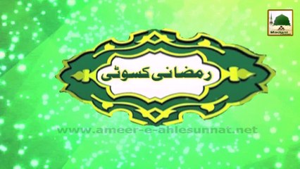 Ramzani Kasoti - Quran e Kareem - Maulana Ilyas Qadri