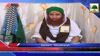 News Clip - Madani Muzakra - Madani Bahaar - 20 Dec 2014