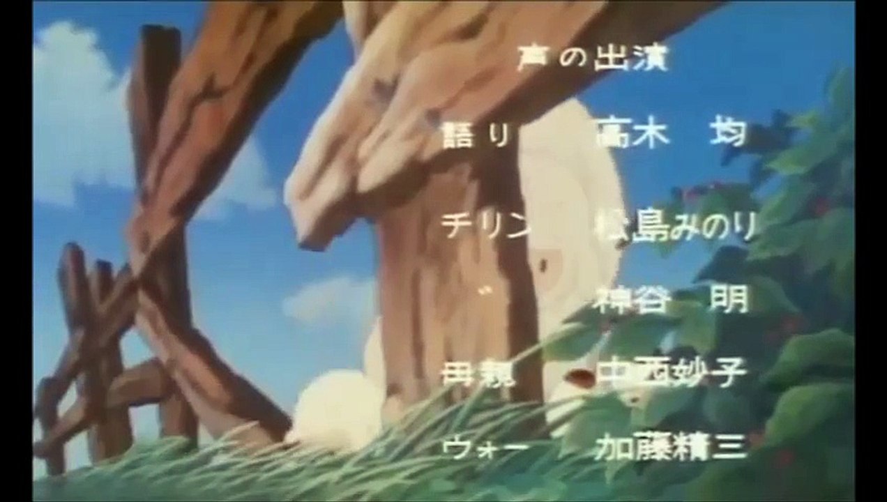 #obake A chirin#