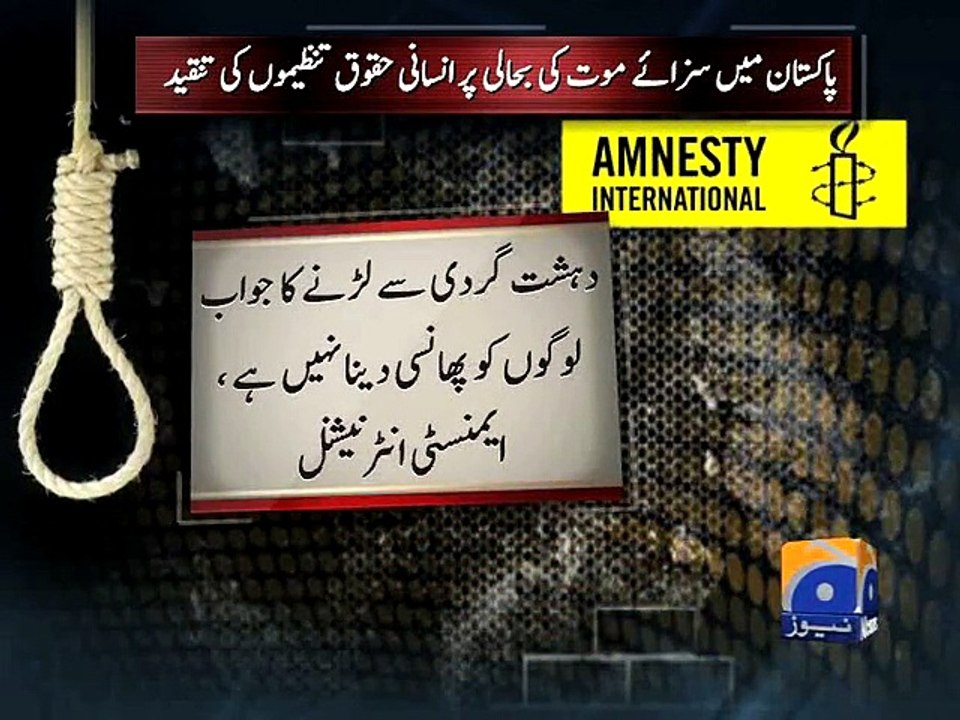 Amnesty on Execution in Pakistan