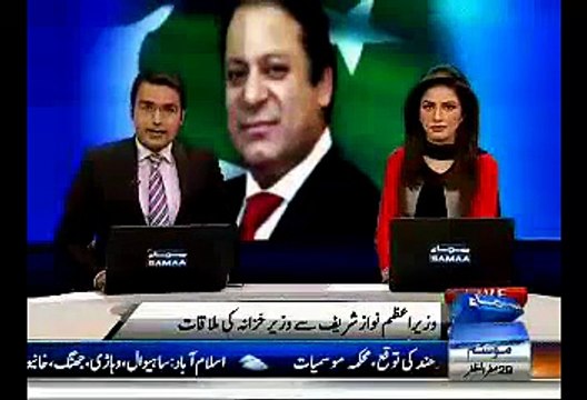 Ishaq Dar Tells PM Foreign Exchange Reserves Cross $15 Billion Mark