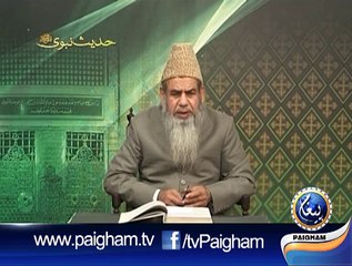 Hadith e Nabvi EP13