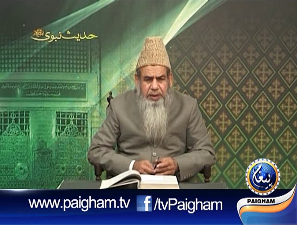 Hadith e Nabvi EP13