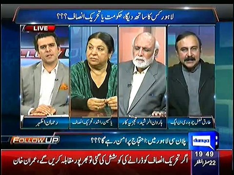 Parvez Rasheed Even Don't Speak English,Urdu And Punjab, I Don't Know who Made him Information Minister :- Haroon Rasheed