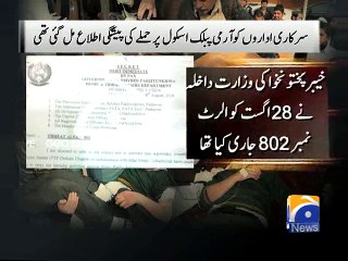 Peshawar Attack Alert