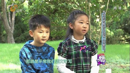 20141222 中国少年派