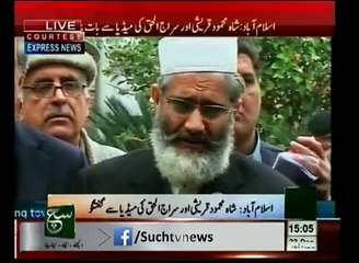 News Bulletin 03pm December 22, 2014