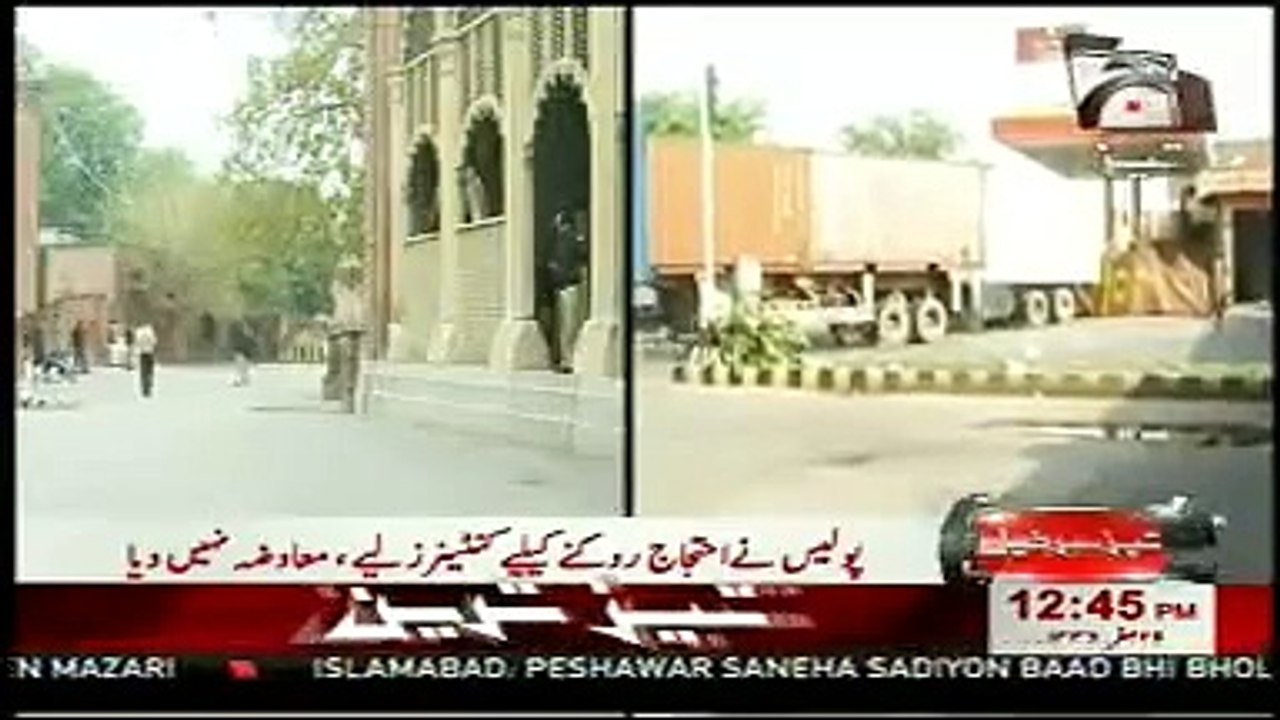 Geo Tez  News Headlines Today  22nd December 2014 Latest News Updates Pakistan 22-12-2014