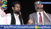 ASWJ Sit-Ins For ASWJ Workers Speech By Dupty Comissioner Sami ud din Siddiqui