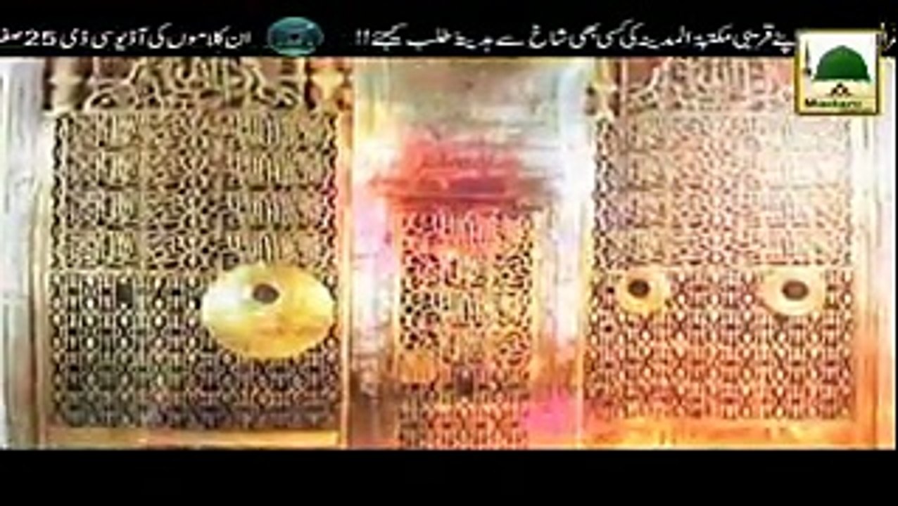 Salam Ya Hussain