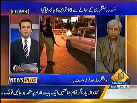 News Plus On Capital Tv – 22nd December 2014