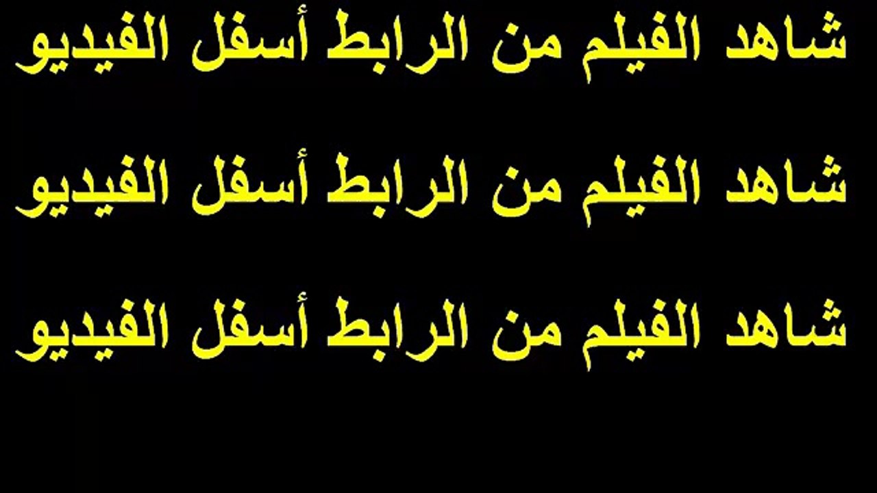 مشاهدة فيلم زجزاج كامل dvd اون لاين (7)