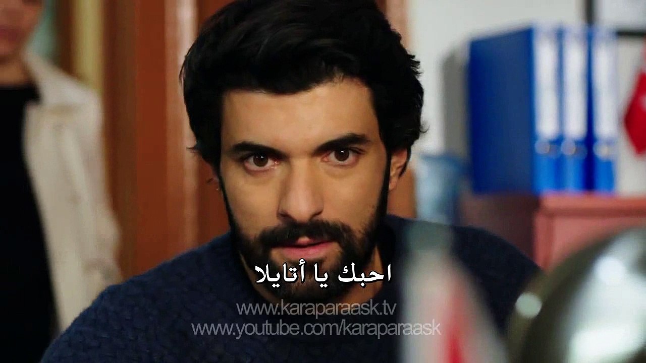 مسلسل العشق المشبوه إعلان (2) الحلقة 30 | الجزء 2 الحلقة 17 مترجمة للعربية | Kara Para Aşk