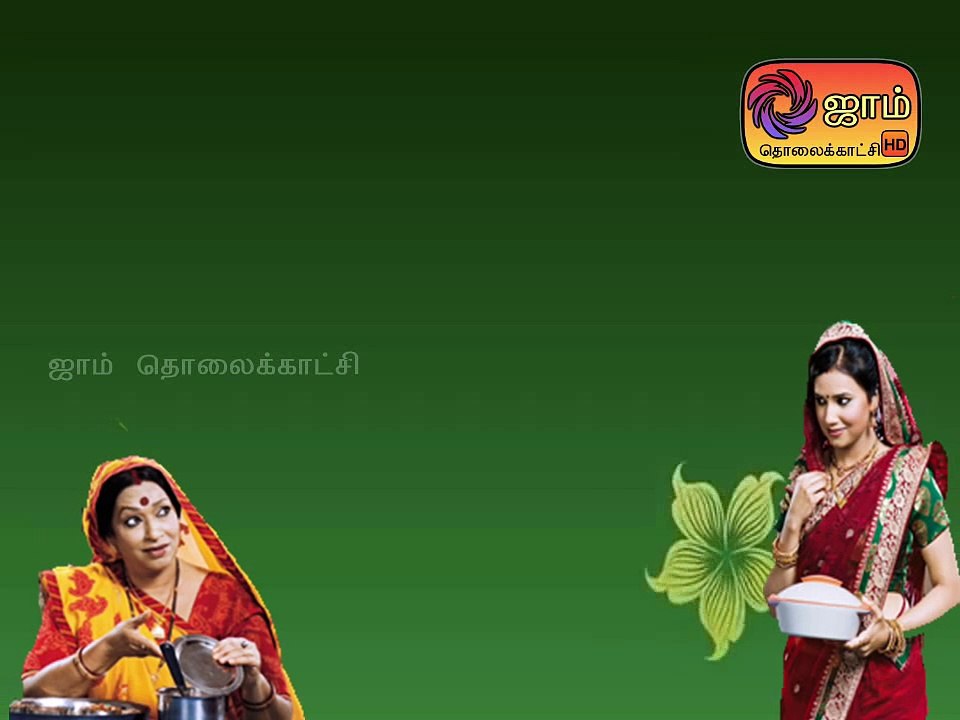 Neelaambari