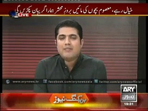 Ary News Headlines 22 December 2014, A Mother's grief on Peshawar Incident