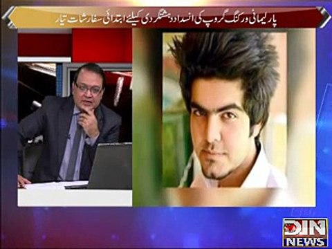 Power Lunch ~ 22 December 2014 - Pakistani Talk Show - Live Pak News