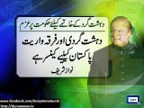 Dunya News - PM announces operations against terrorists hiding in cities