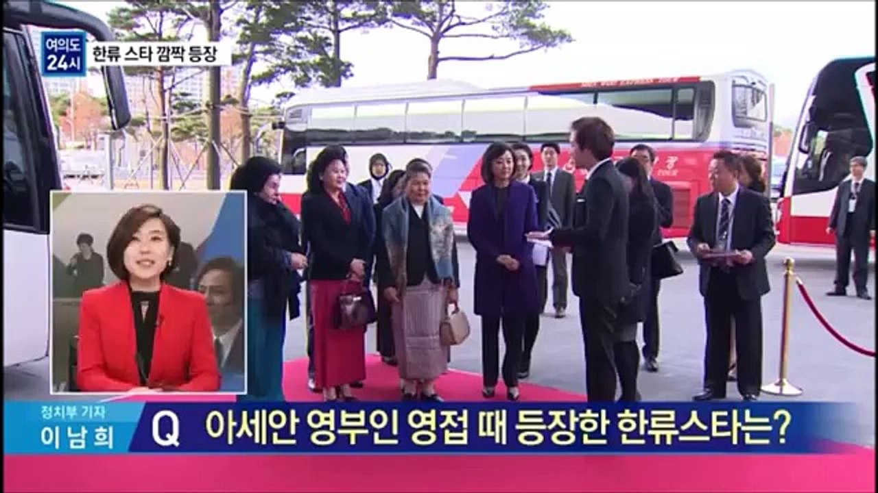 2014.12.12　아세안 영부인 영접 ‘깜짝 호스트’로 장근석 등장