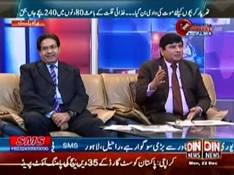 Pakistan Online with Pj Mir (Tharparker Bacho k liye moot ki wadi ban gaye) 22 D