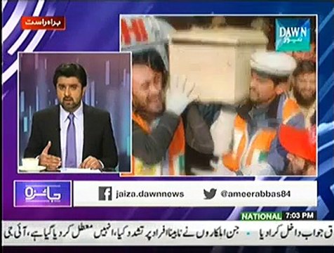 Jaiza ~ 22nd December 2014 - Pakistani Talk Show - Live Pak News