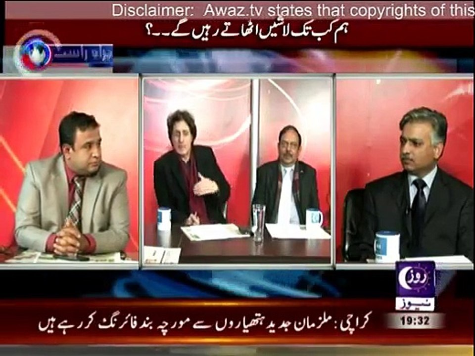 Bebaak - 22nd December 2014
