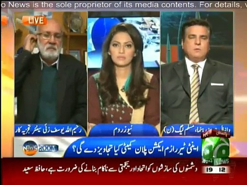 News Room - 22nd December 2014